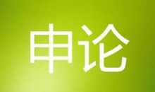 理_200字