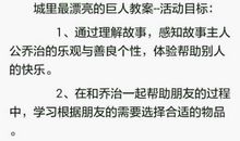 扩写《悯农》_450字