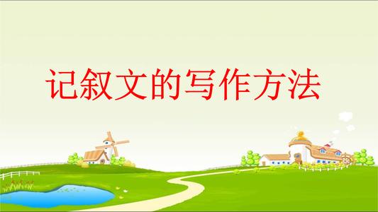 增长需要_1000字