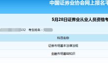 我终于战胜了自己_500字