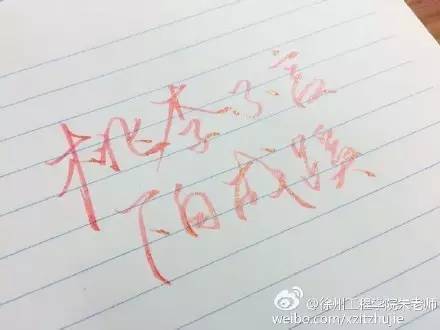 前两个主题组成：拥抱青年（2）_550字