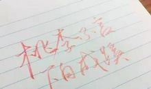 初二话题作文：拥抱青春（二）_550字