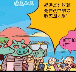 你的低迷_1200字