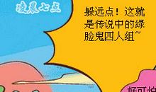 我们班的趣事_1200字