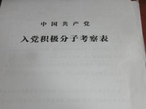 写作毕业的同学_1500字