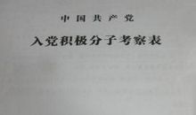 写给毕业的同学_1500字