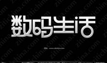 迷路原为看花开_800字