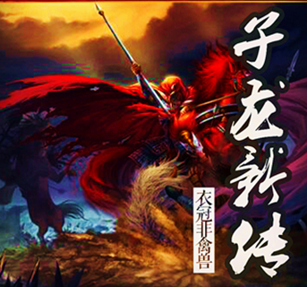 我的最后一个帝国_400字