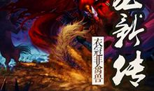 我的末代帝国_400字