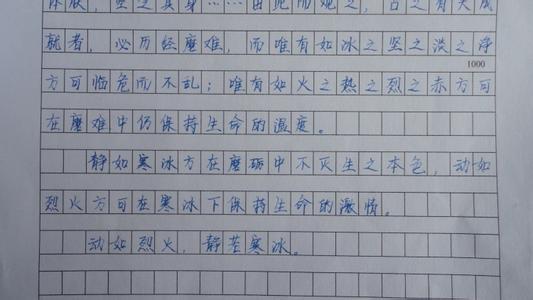 关于知识是权力的力量_800字