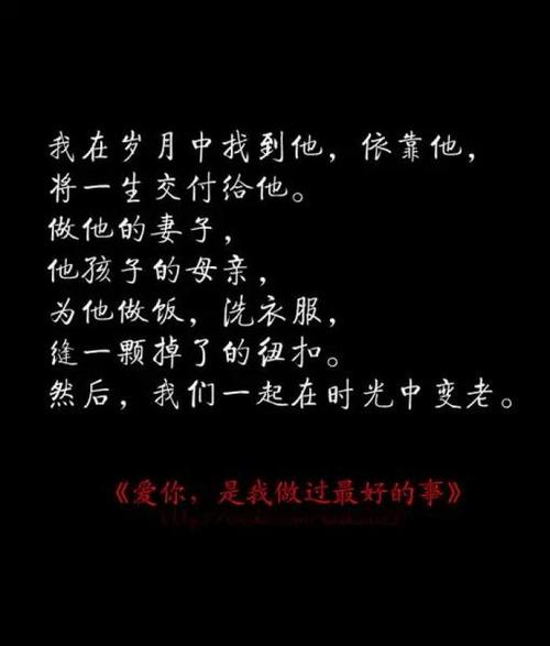 温暖的生活_550字