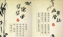 关于科学知识的名言警句_750字