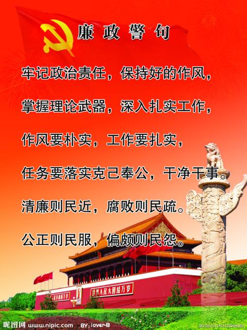 知识是着名的财富：