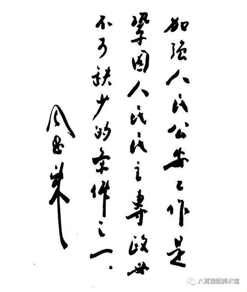阅读“十李长街派总理”感受_750字