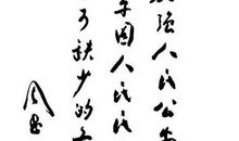 读《十里长街送总理》有感_750字