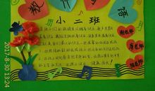 老师，请公平地看待我_550字