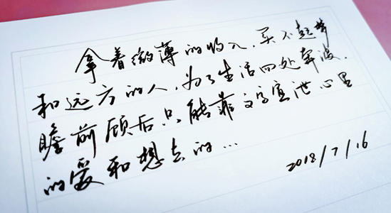 知识：关于[知识] _700字