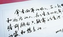 知识名言：关于【知识】的名言_700字