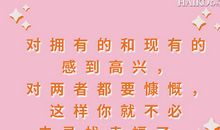 知识名言：知识的重要性名言_550字