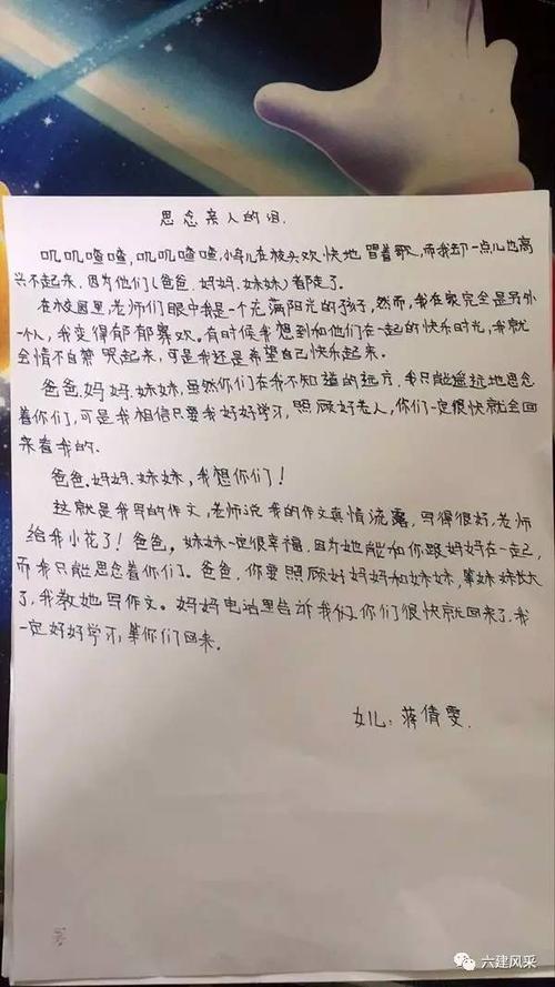 妈妈，我想对你说_650字