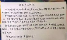 妈妈我想对您说_650字