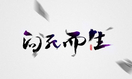 我学会了洗手_350字