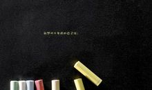 我又没有很想对你说声sorry_800字