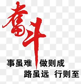 成功的梦想_550字