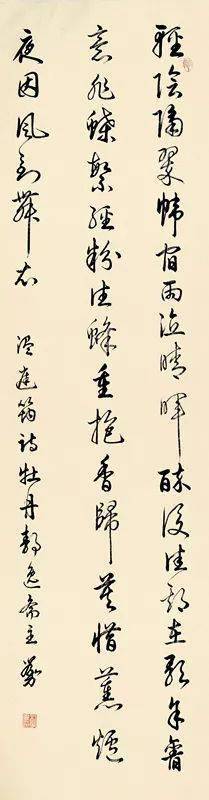 年_800字
