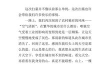 清明节扫墓英语作文_800字