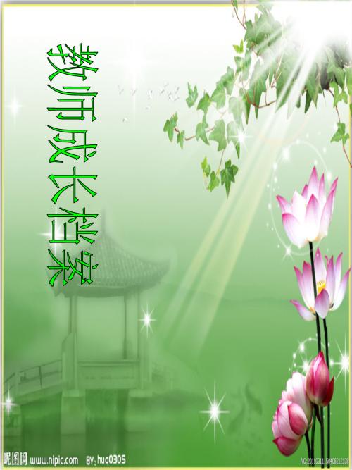 累了，快乐，你还在微笑_500字