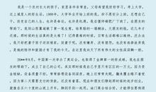 主持稿：演讲比赛_500字