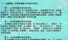 五年级想象作文：水果大战_800字