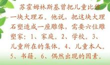 主持稿：家长会_900字