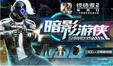 血色审判者（十二）血的教训_1200字