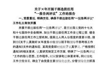 议论文论据大全：谨慎