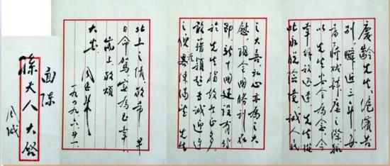 十七个故事_550字