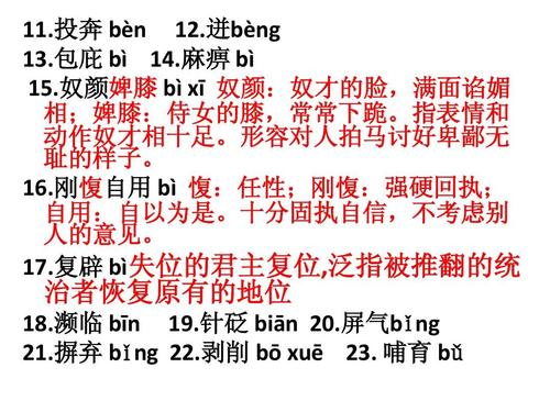 易于阅读错误的公共列表（四）
