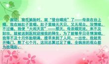 关于舞台的作文_550字