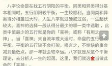 一个名字，一个故事_600字