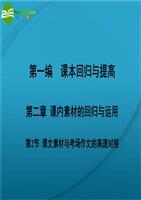 大学入学考试股权哲学的常见应用 - 联系与统一