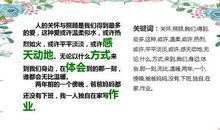 那一次测试_700字