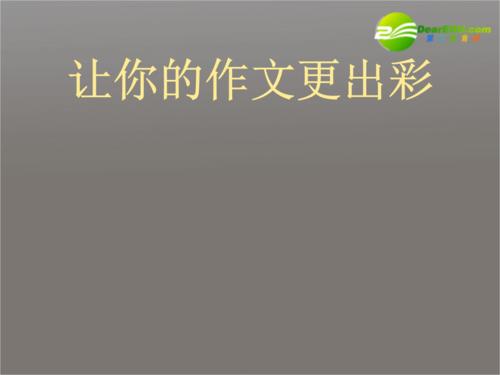 专家分析学院入学考试：文章无法依靠技能