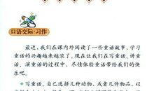 关于舞台的作文_750字