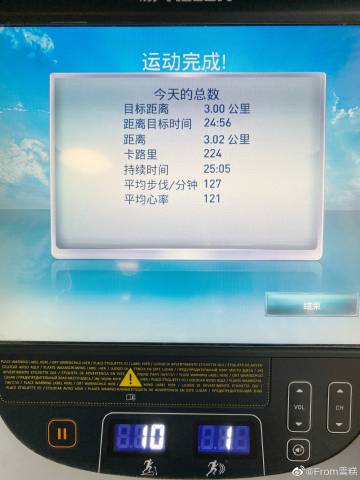 “女孩，你醒来，你为什么不呢？否则，让儿子担心。”一个清戴女孩拿了一碗粥并走进去。看到我受伤了，我匆匆走在我手中。坐了我。