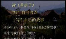 我们读《草房子》_600字