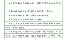 300字大学生入团申请书（三）