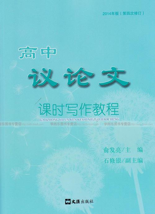 论讨论