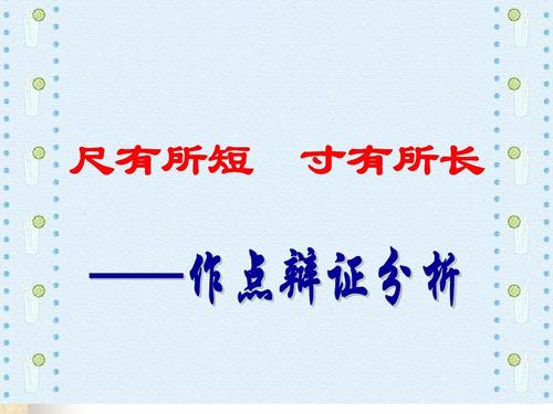 高中组成导师：捕捉情绪赔率
