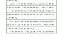 300字大学生入团申请书（四）